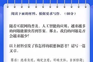 图片报：尤文为门兴17岁前锋博特利提供3+2合同，吸引其加盟