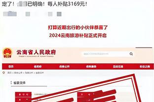 必威官方网页截图4